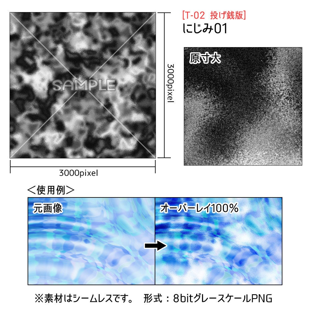 投げ銭お礼素材