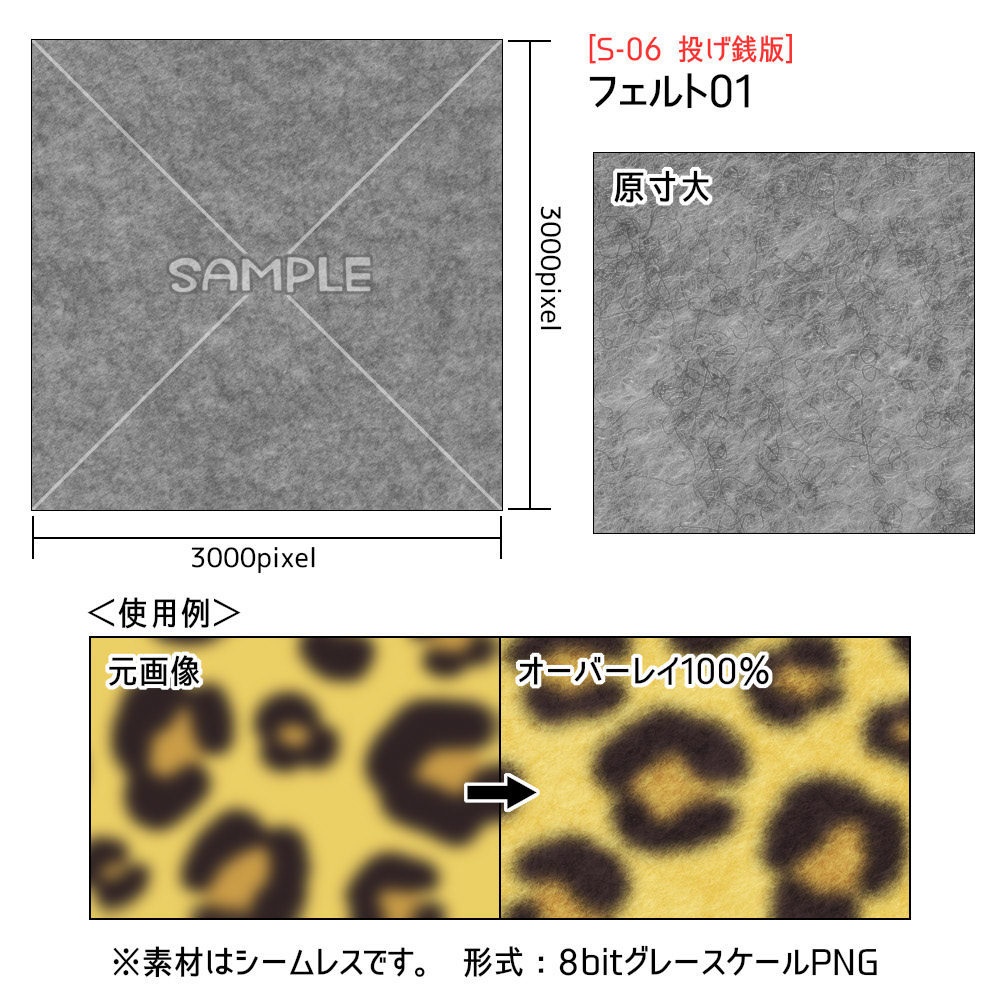 投げ銭お礼素材