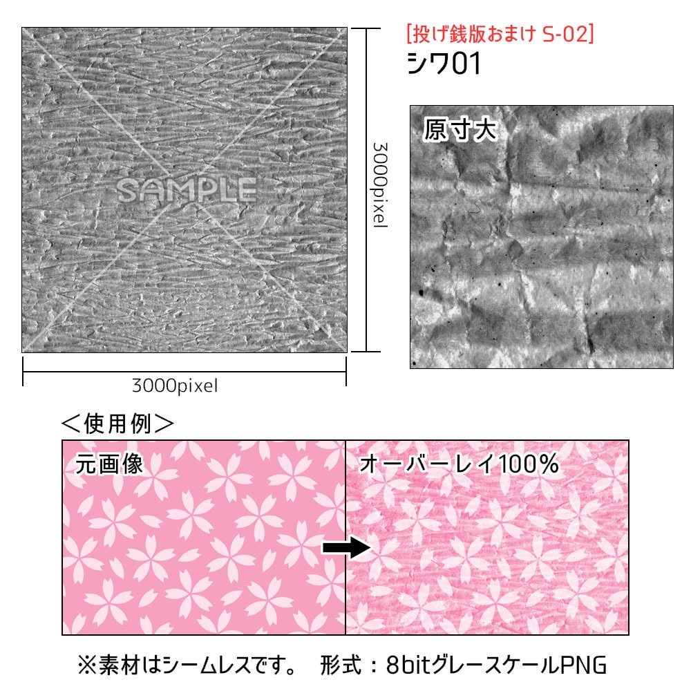 投げ銭お礼素材