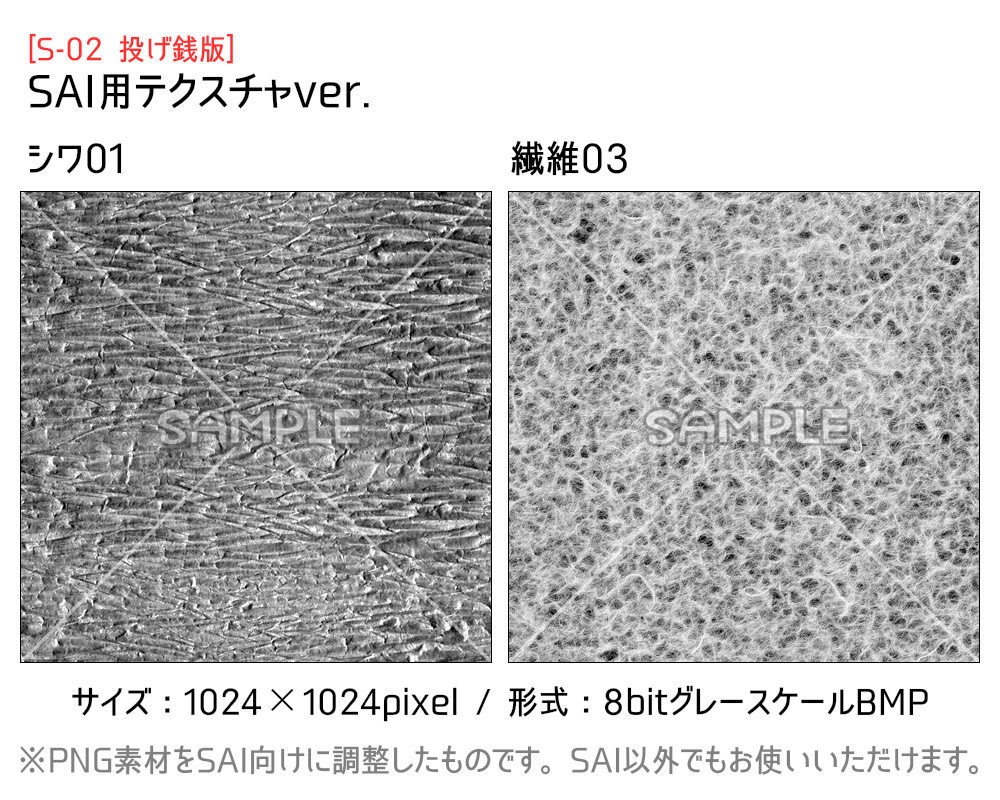 投げ銭お礼素材