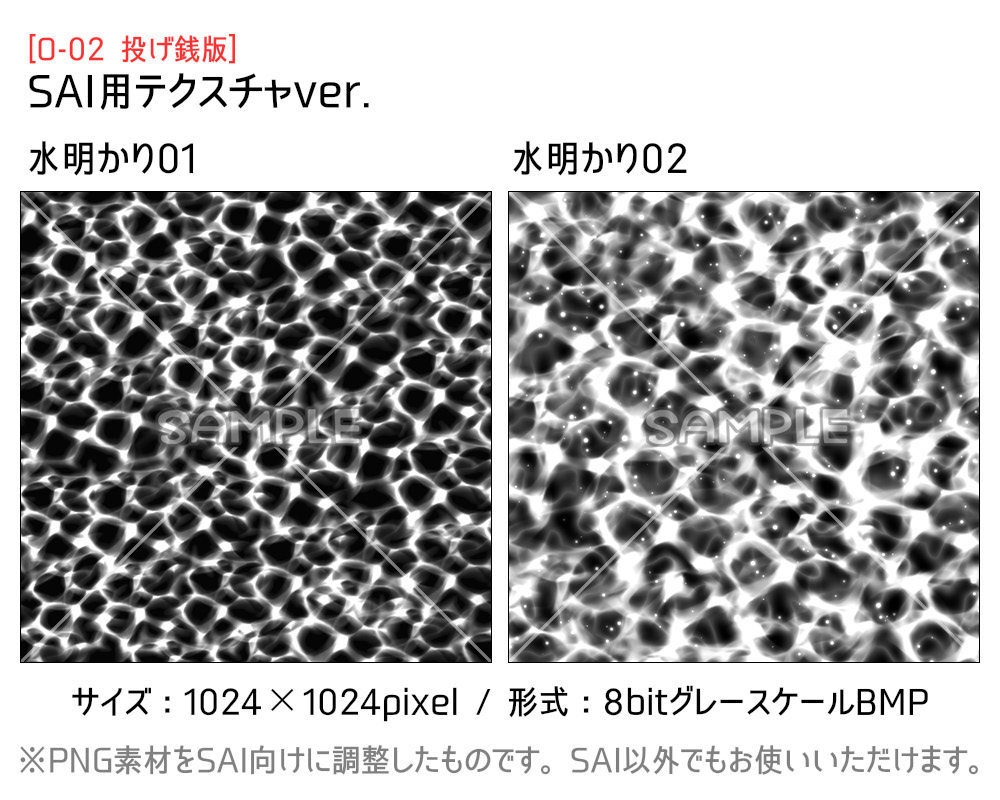 投げ銭お礼素材