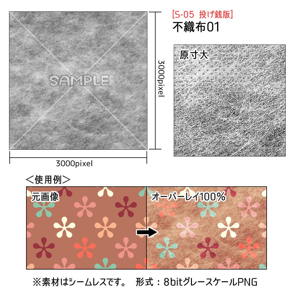 投げ銭お礼素材