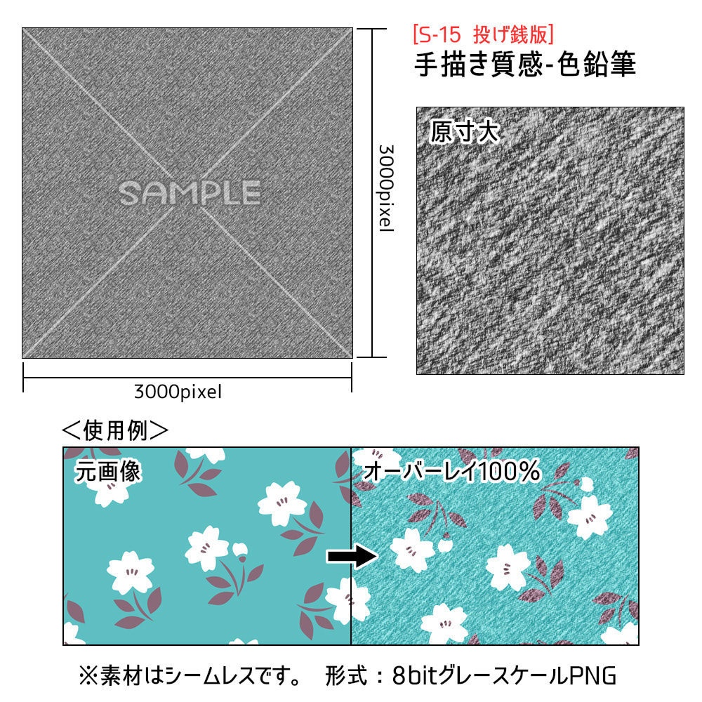 投げ銭お礼素材