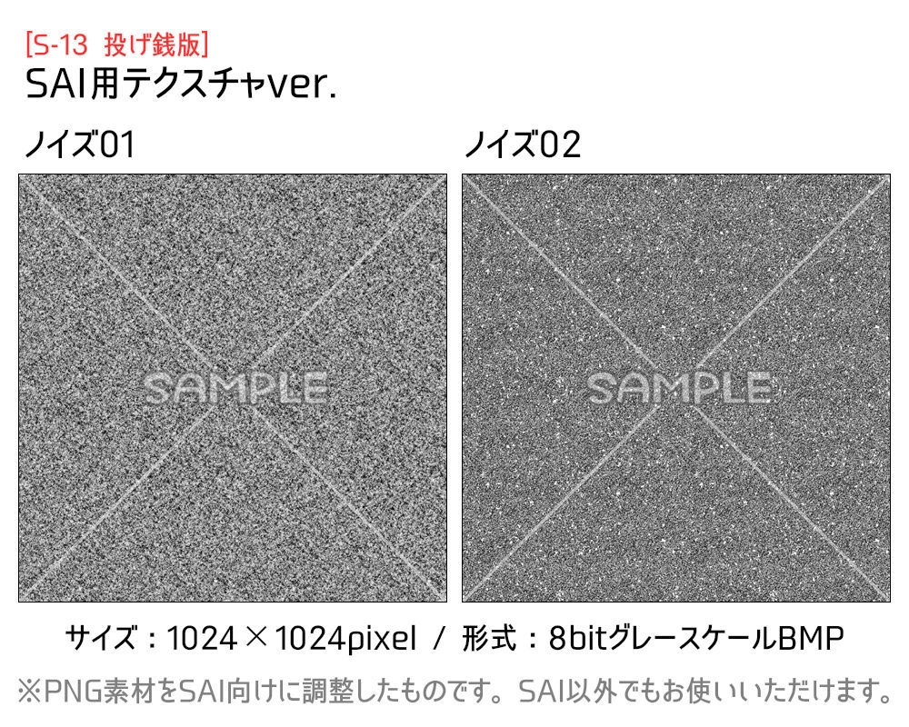 投げ銭お礼素材