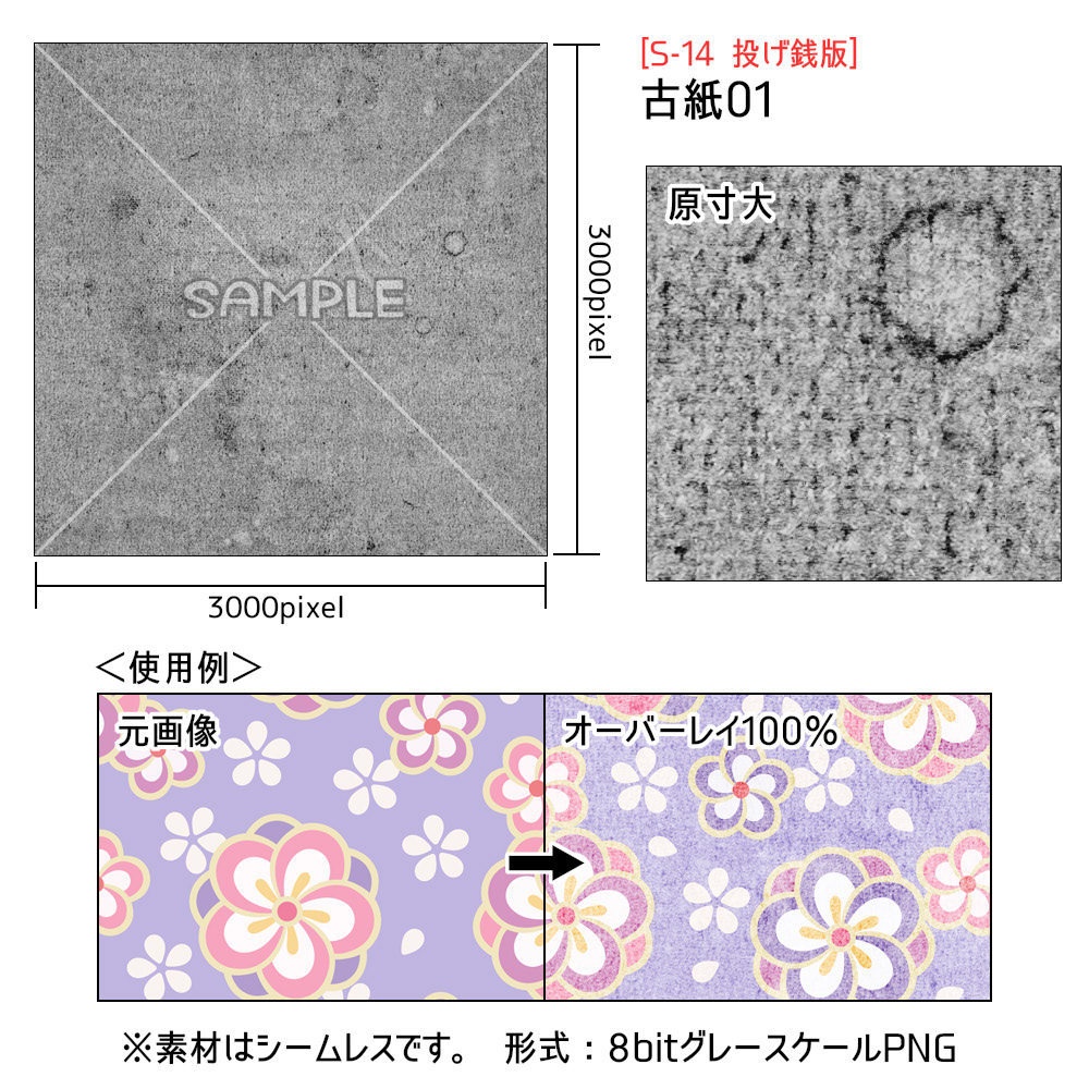 投げ銭お礼素材