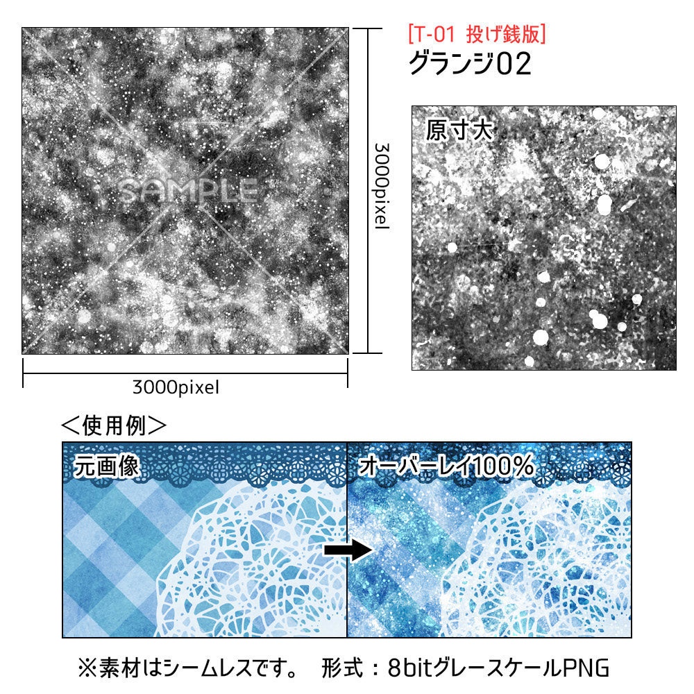 投げ銭お礼素材