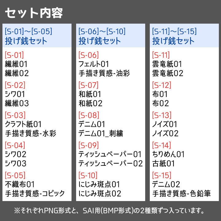 投げ銭お礼素材