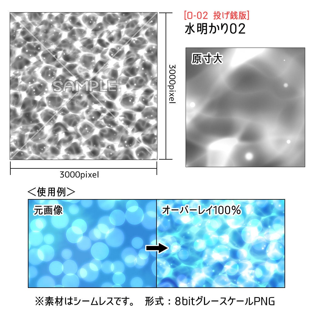 投げ銭お礼素材