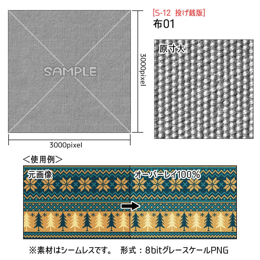 投げ銭お礼素材