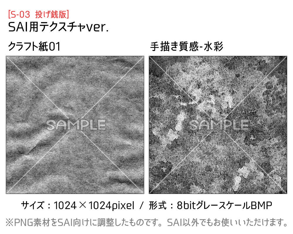 投げ銭お礼素材