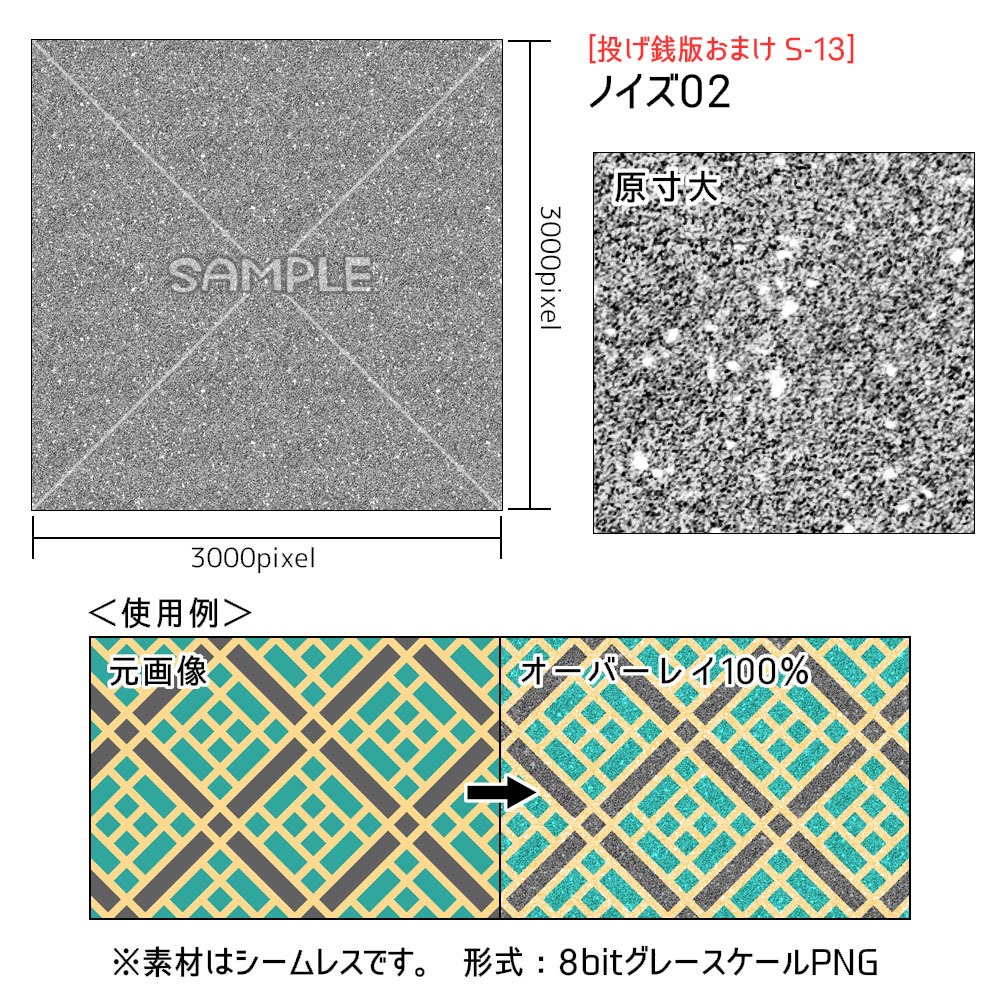 投げ銭お礼素材