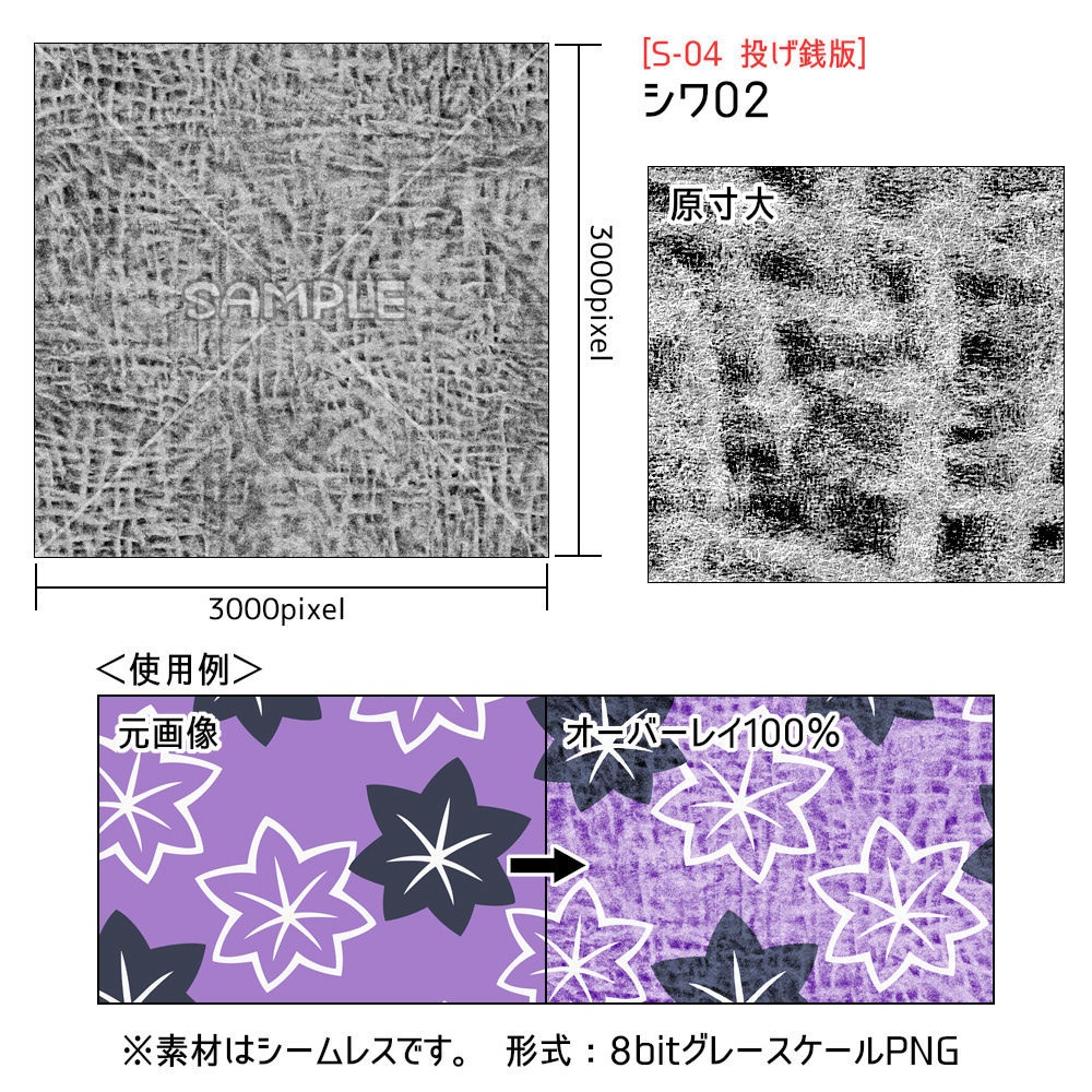 投げ銭お礼素材