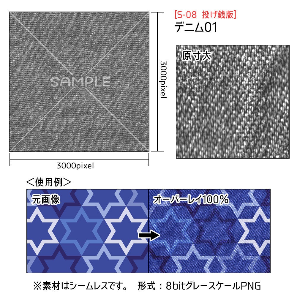 投げ銭お礼素材