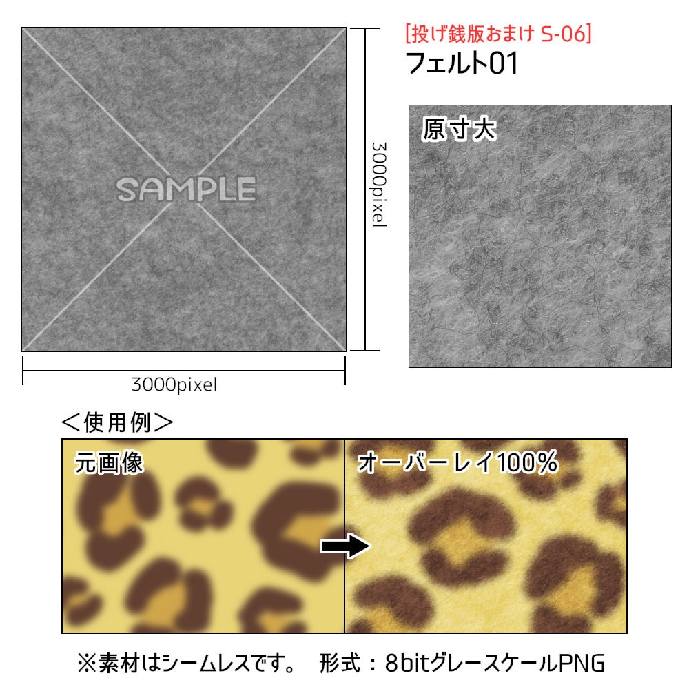 投げ銭お礼素材