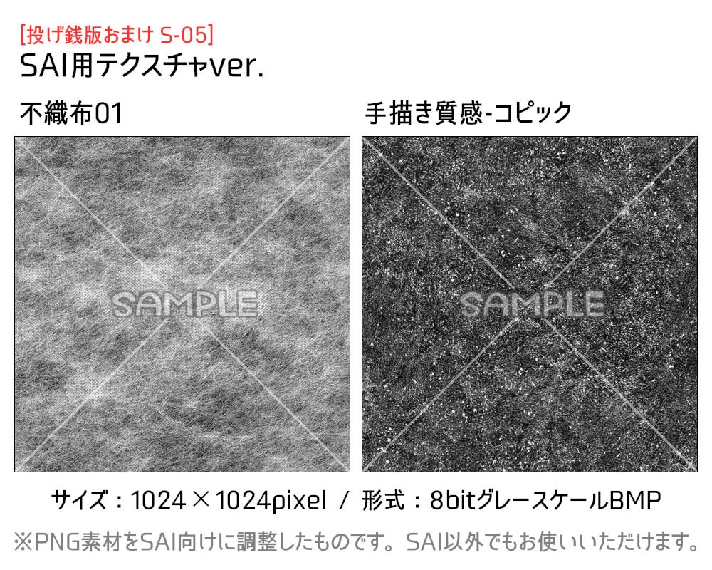 投げ銭お礼素材