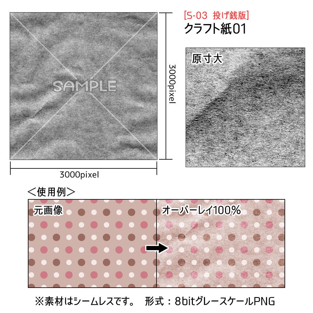 投げ銭お礼素材