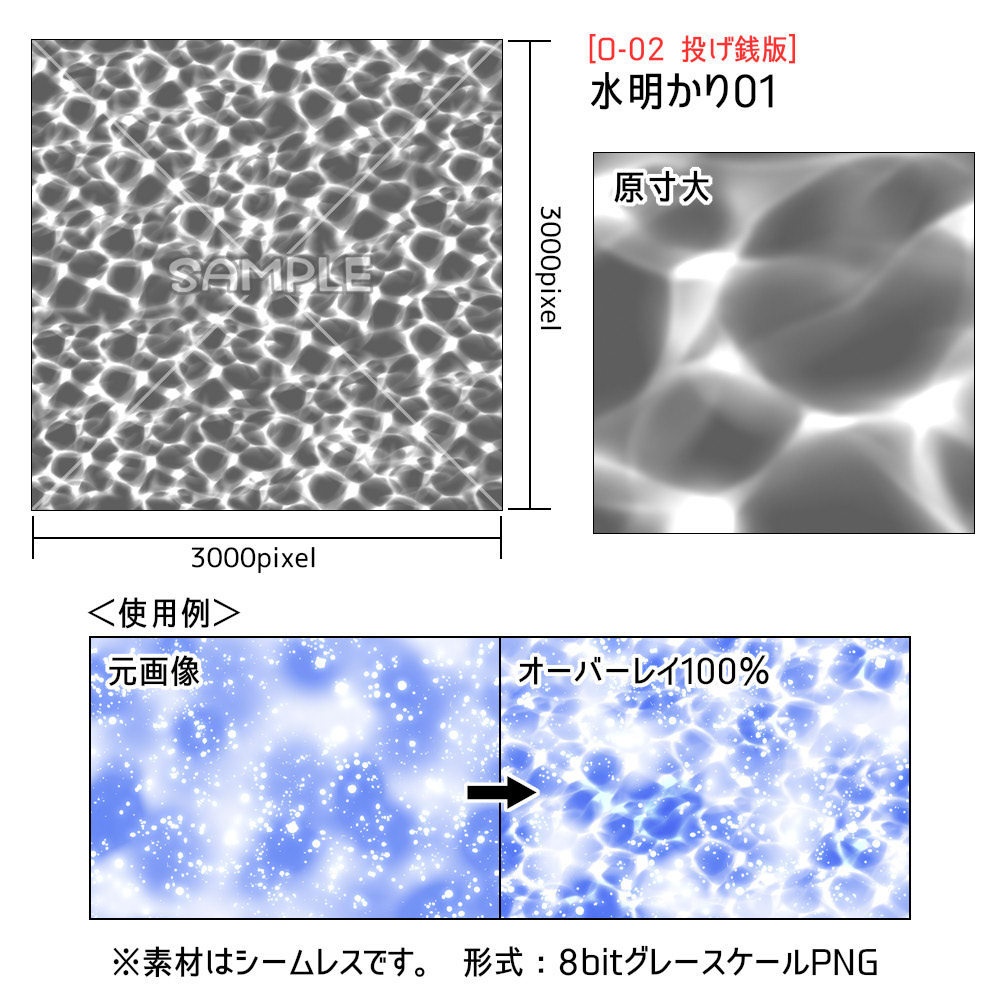 投げ銭お礼素材