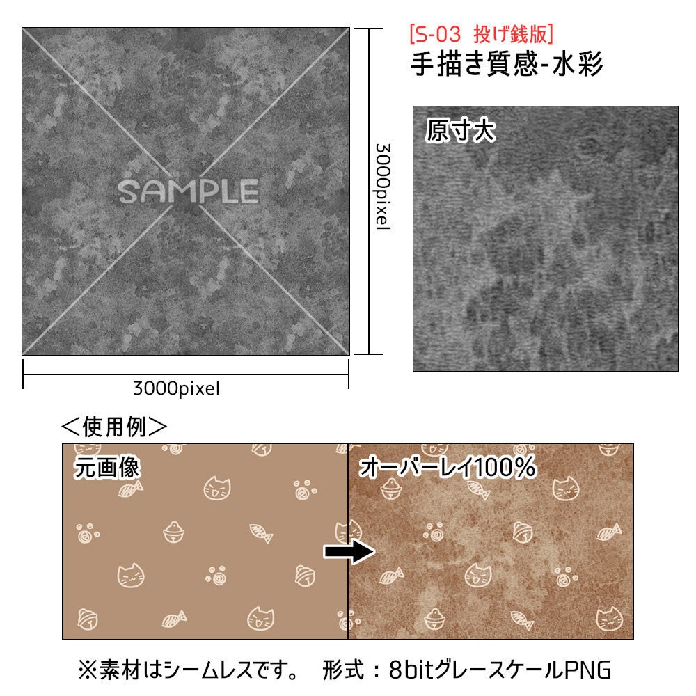 投げ銭お礼素材
