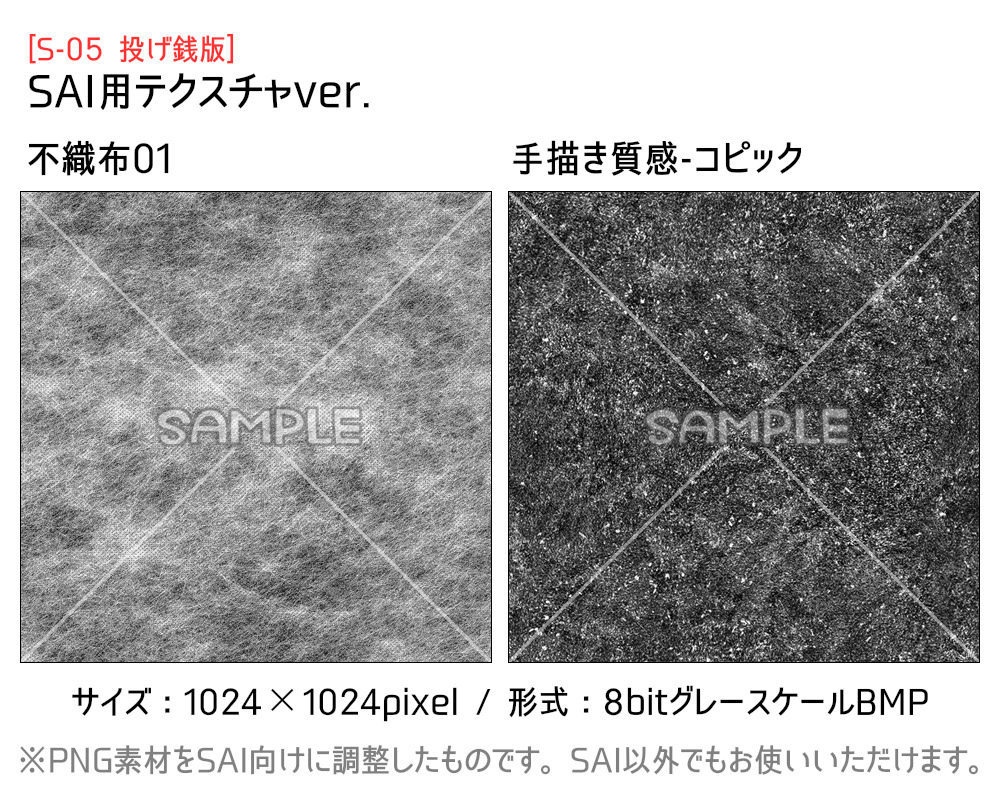 投げ銭お礼素材