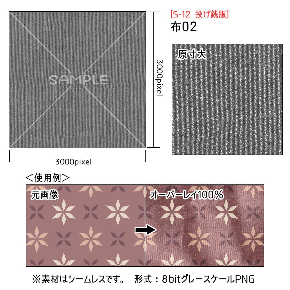 投げ銭お礼素材