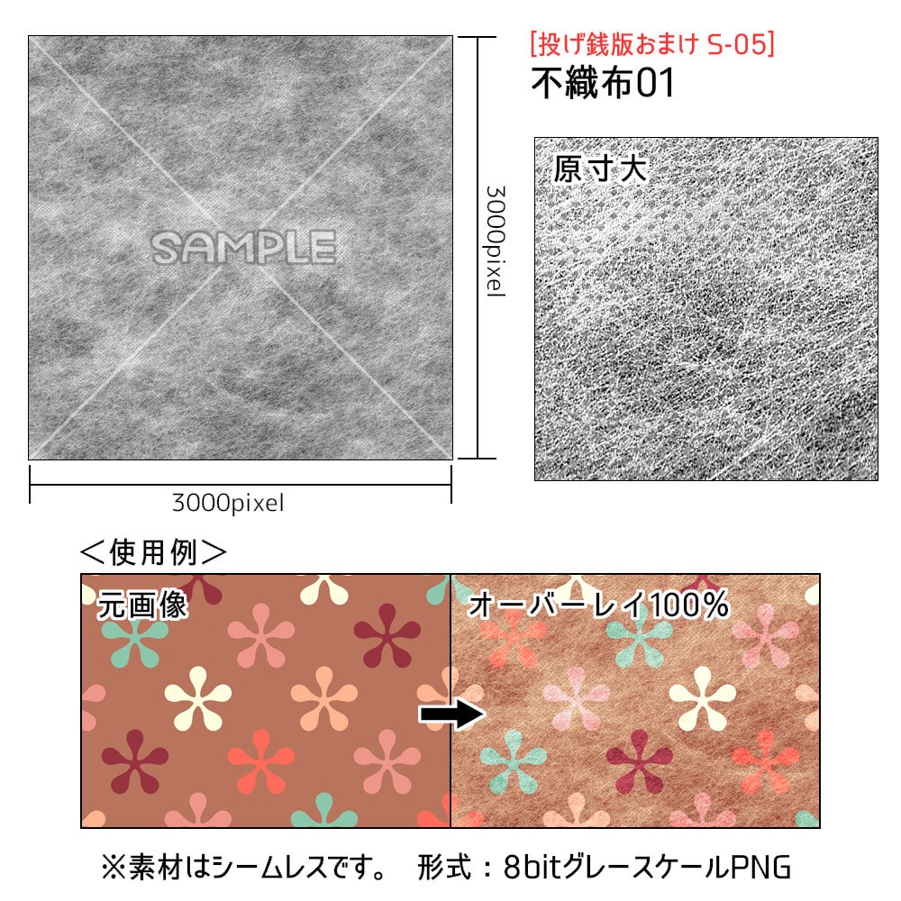 投げ銭お礼素材