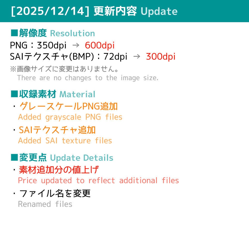 投げ銭お礼素材