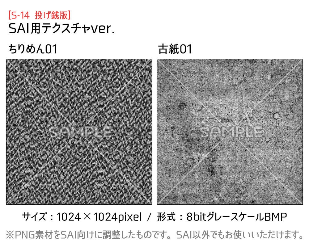 投げ銭お礼素材