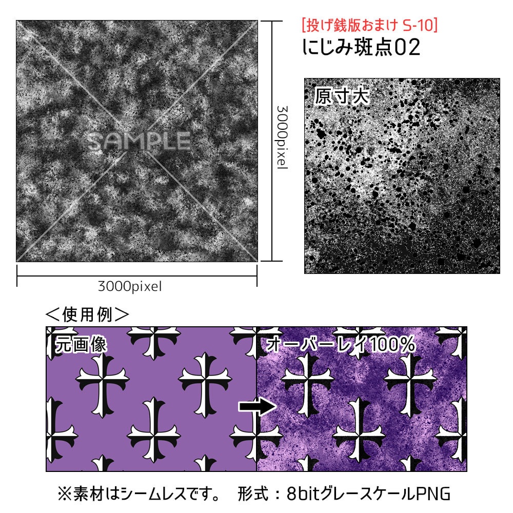 投げ銭お礼素材