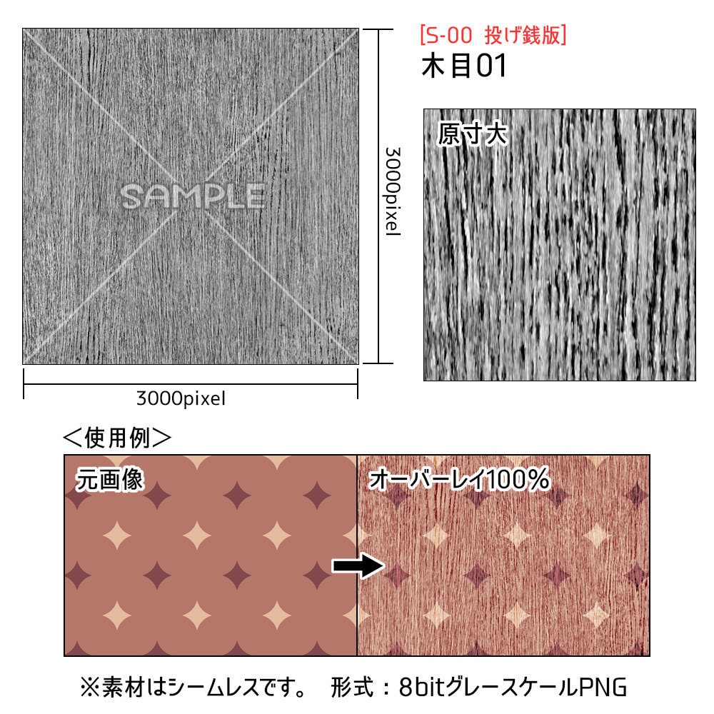投げ銭お礼素材