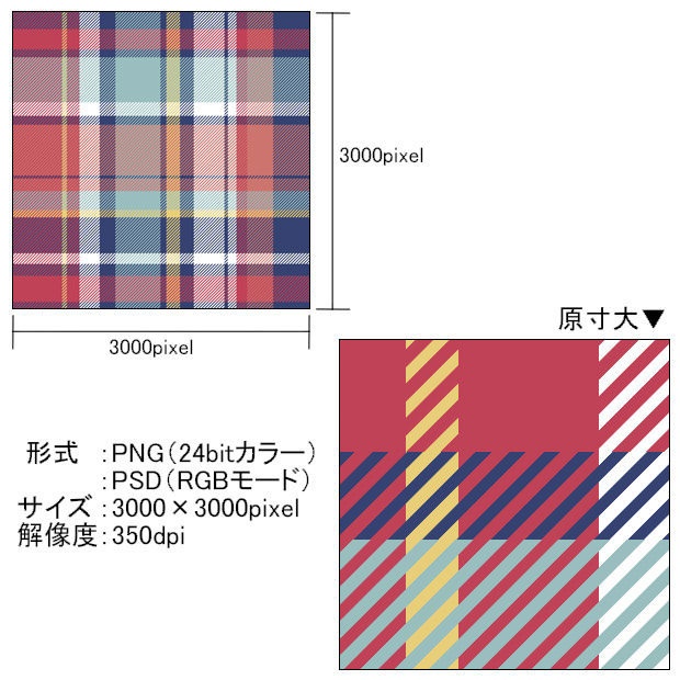 高解像度シームレス素材16