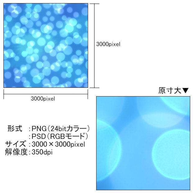 シームレス素材いろいろ2