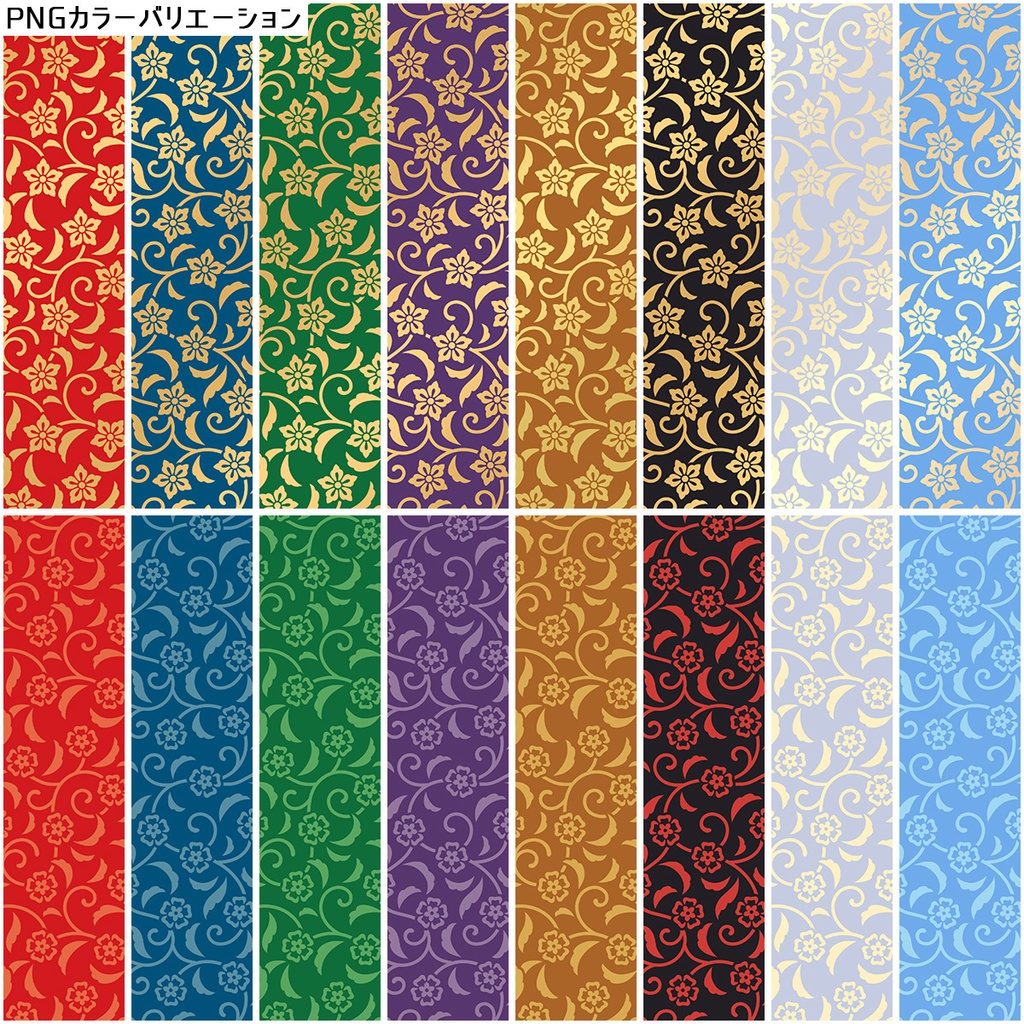 中華風素材集1【PNGセット】