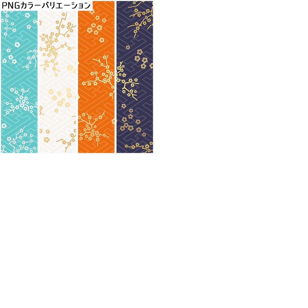 中華風素材集1【PNGセット】