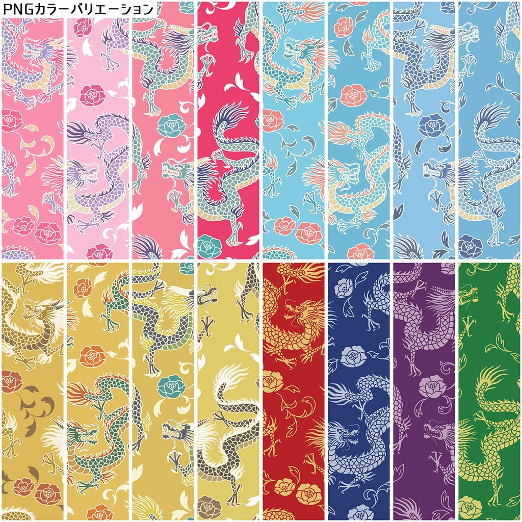 中華風素材集1【PNGセット】