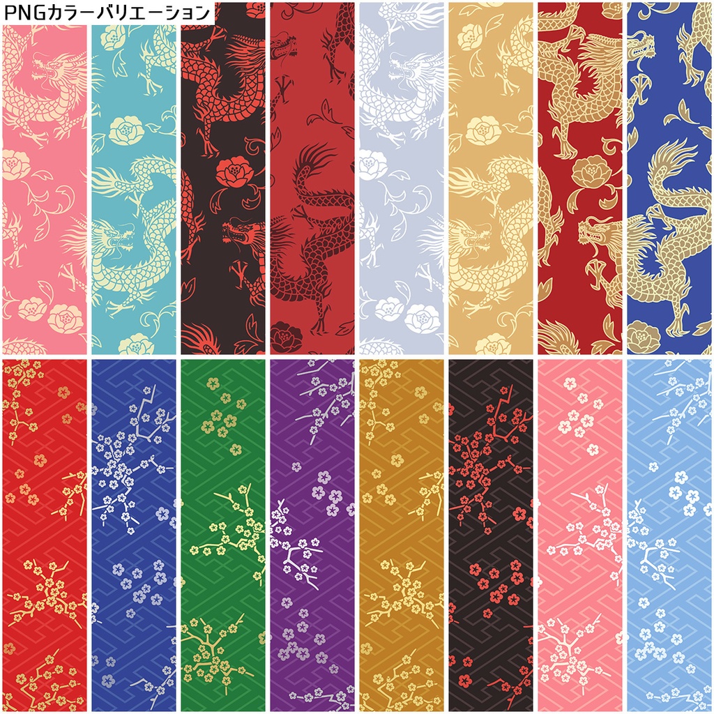 中華風素材集1【PNGセット】