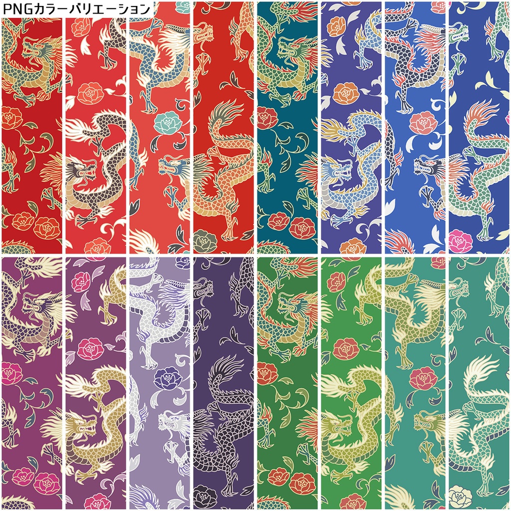 中華風素材集1【PNGセット】