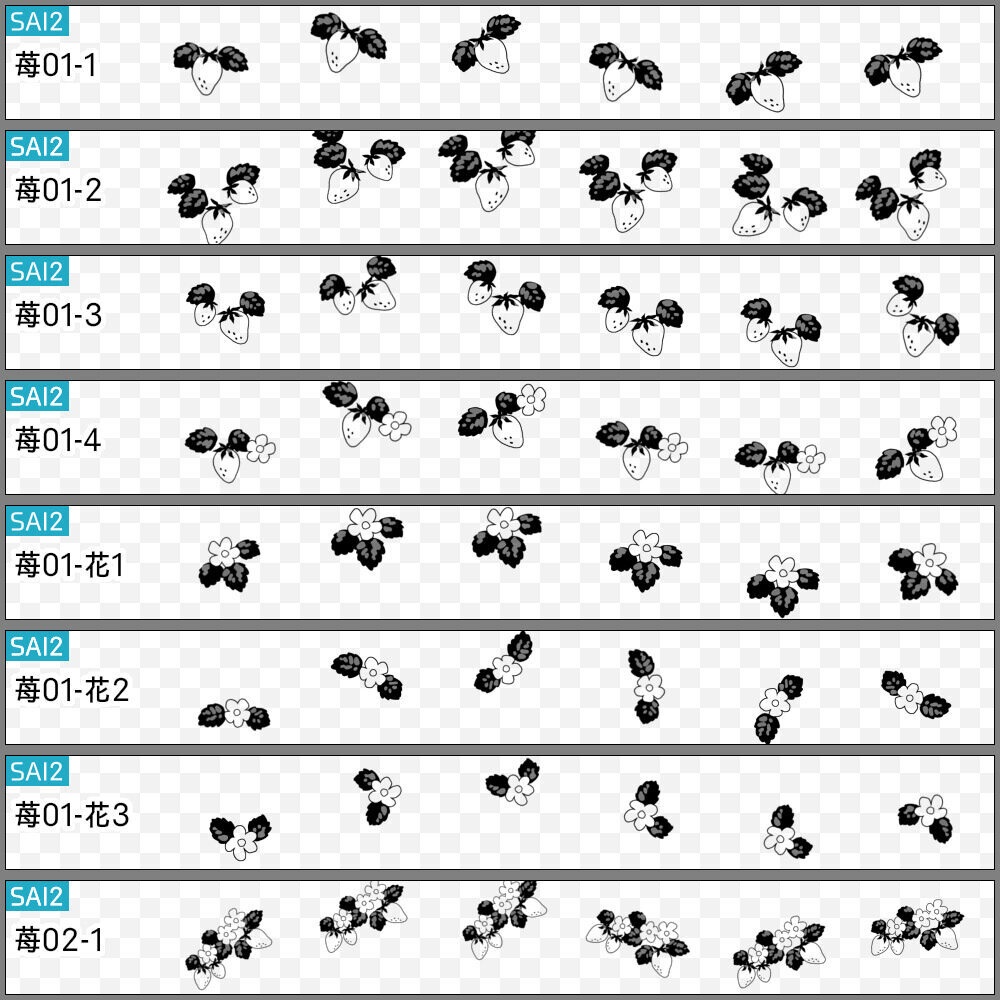 【無料あり】苺の素材集【SAI2・クリスタ・Photoshop】