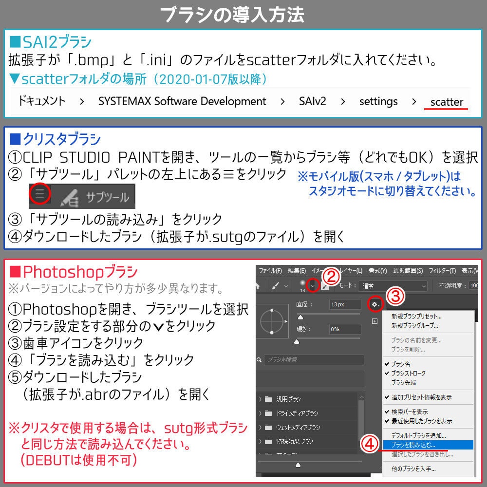 【無料あり】苺の素材集【SAI2・クリスタ・Photoshop】