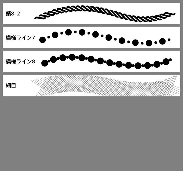 【SAI2用】装飾ブラシ3