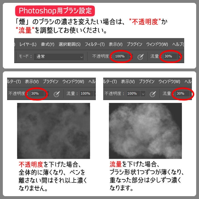 【無料あり】リアルな炎ブラシ【SAI2・クリスタ・Photoshop】