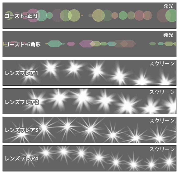 【SAI2用】光のブラシ2