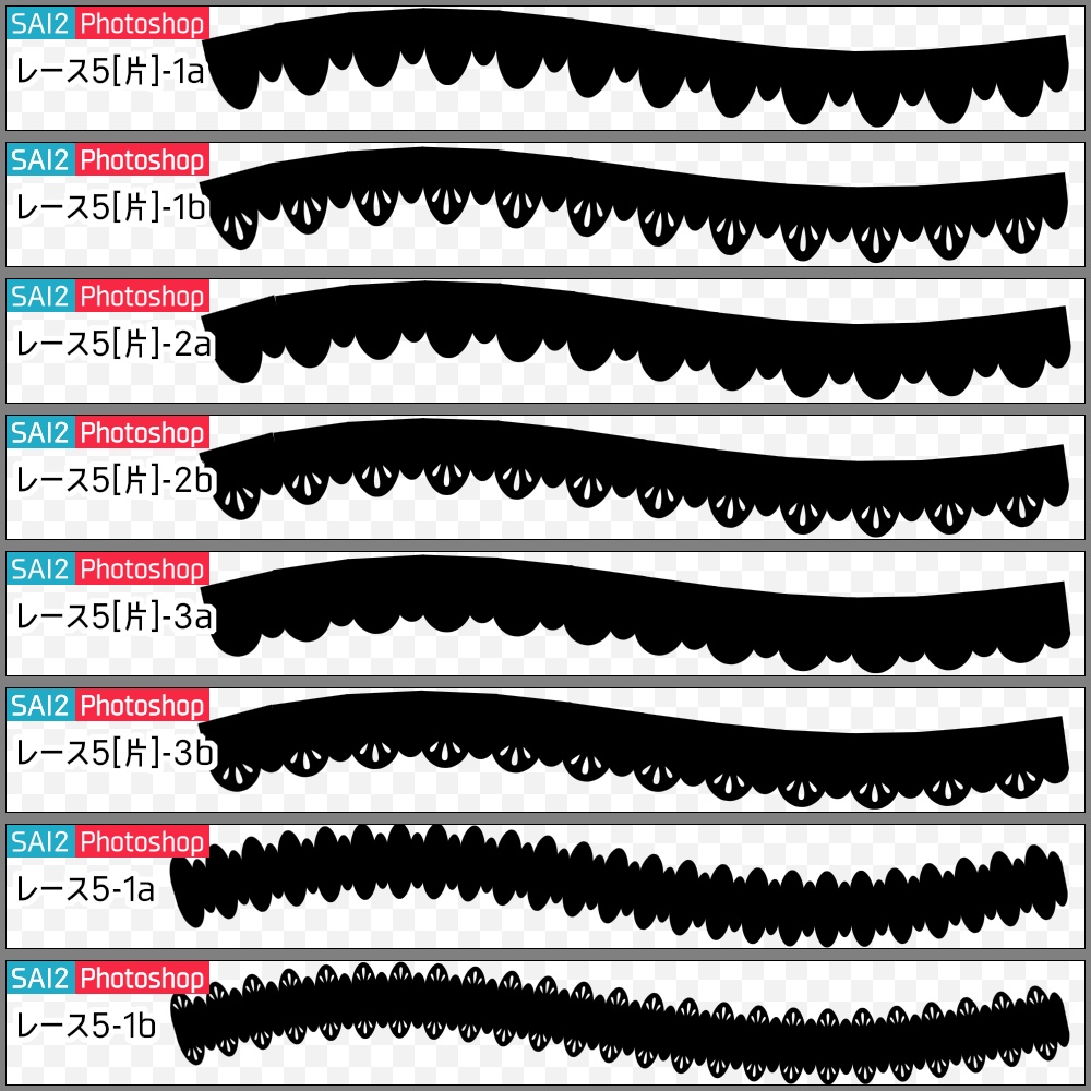 【無料】シンプルレースブラシ1【SAI2・クリスタ・Photoshop】