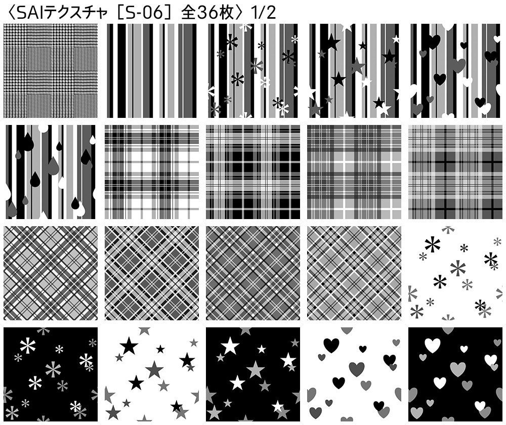 シームレス素材 SAIテクスチャ版【S-06~S-08】