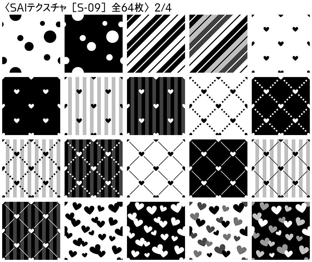 シームレス素材 SAIテクスチャ版【S-06~S-09】
