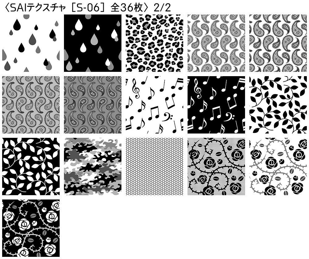 シームレス素材 SAIテクスチャ版【S-06~S-08】