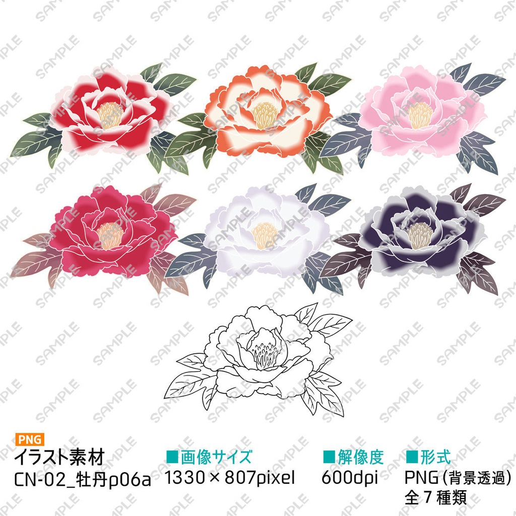 中華風素材集2