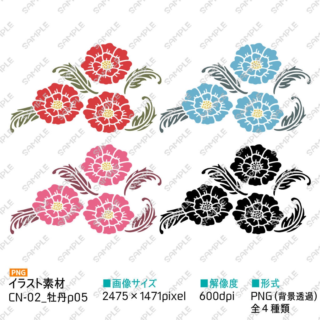 中華風素材集2