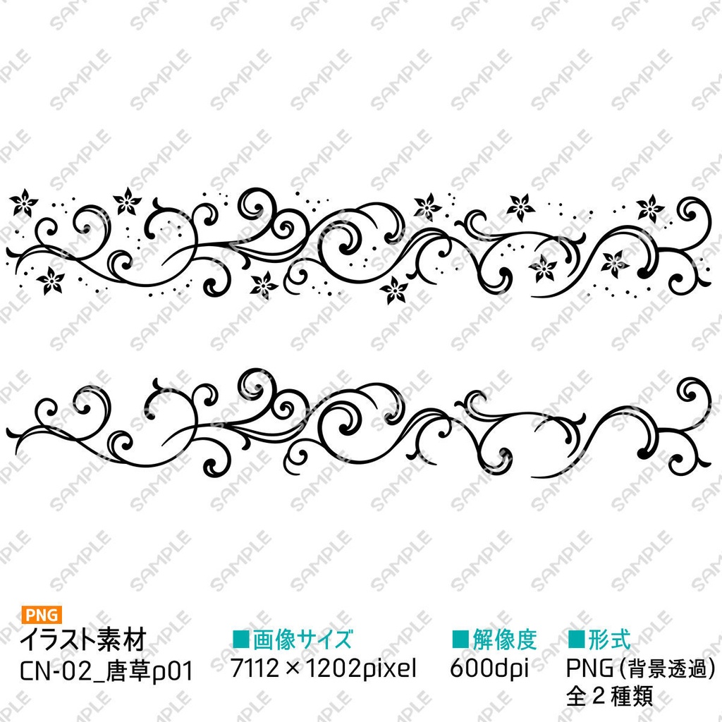 中華風素材集2