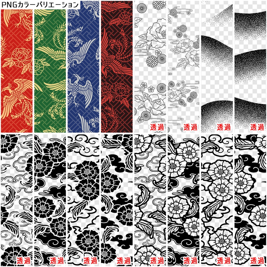 中華風素材集2