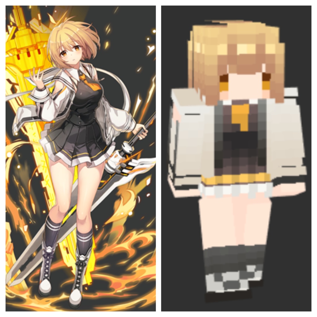 ソウルワーカー Skin - ハル・エスティア (哈露・伊絲提亞 Haru Estia) Skin